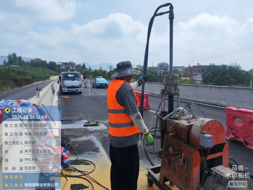 田林地基沉降注浆加固材料有哪些