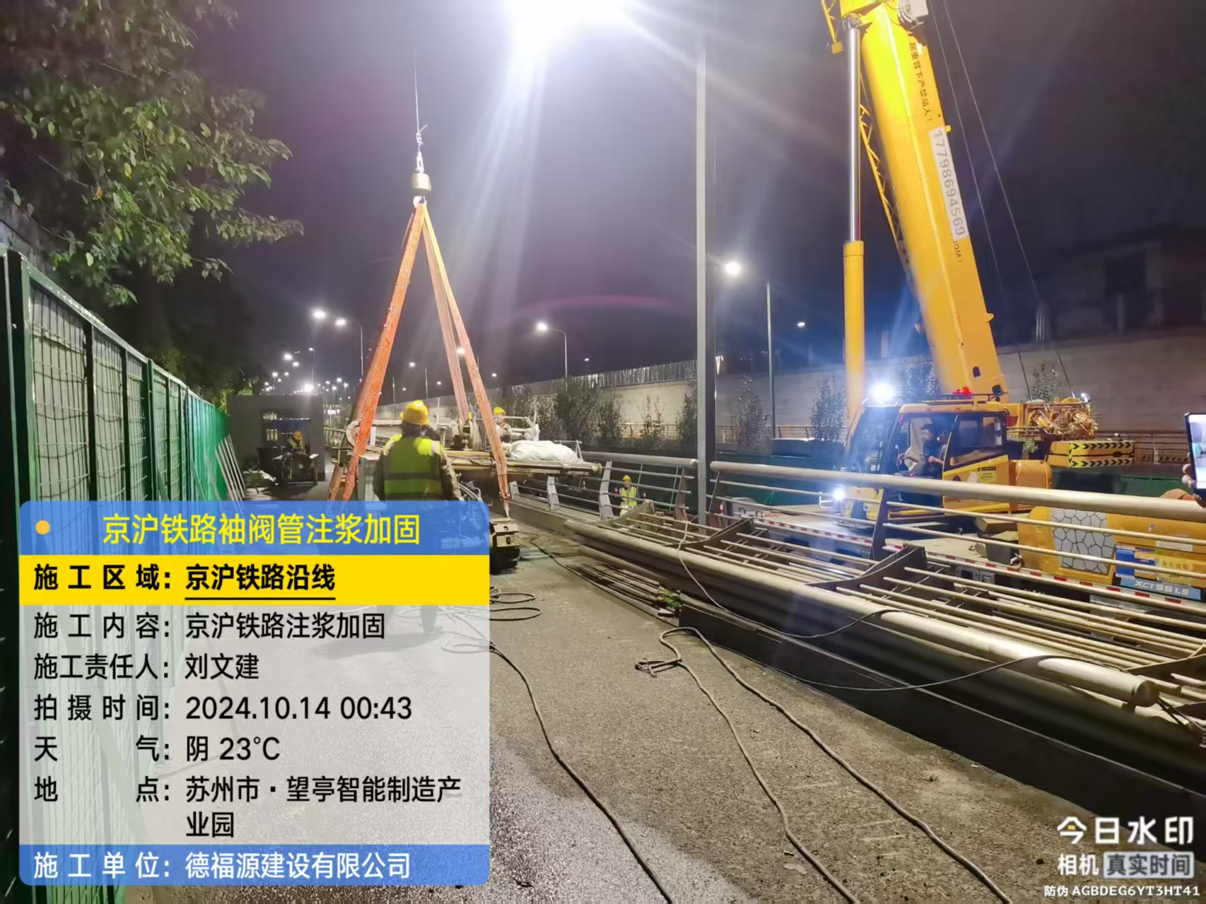 田林厂房地面沉降加固办法